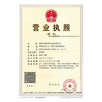 艹操逼视频网站免费看>
                                      
                                        <span>营业执照</span>
                                    </a> 
                                    
                                </li>
                                
                                                                
		<li>
                                    <a href=